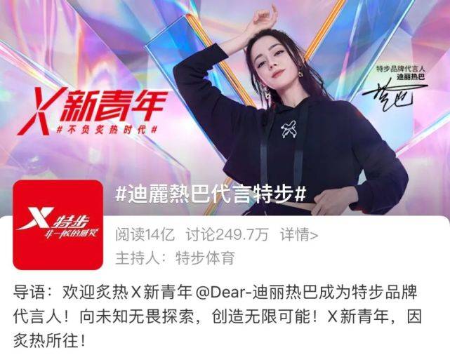 系列|迪丽热巴同款来袭？！梨园的OOTD「潮鞋柜」大起底，重磅新鞋发售曝光！