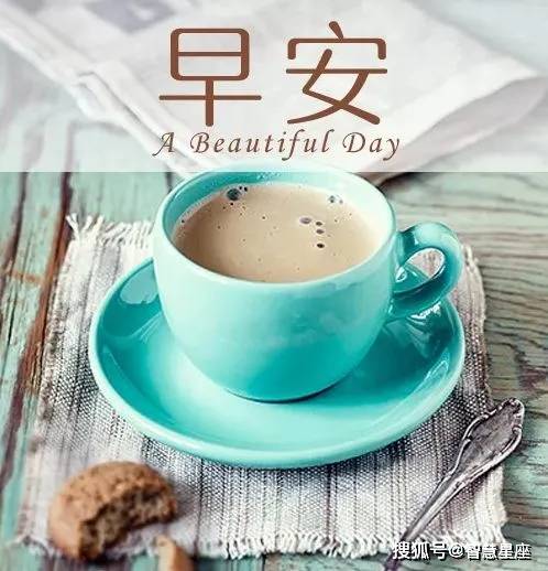 原创初秋最好看的早安祝福唯美图片带字最新温馨的早晨好短信