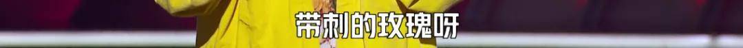 泥石流|这些离谱又好笑的泥石流选手，他们就该去说脱口秀