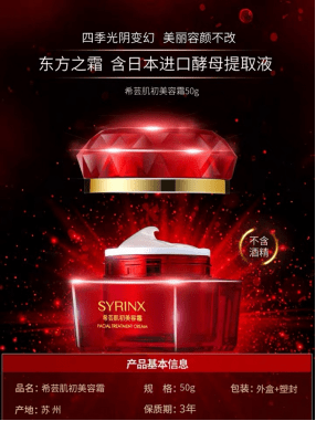成分|极简护肤水乳套装，希芸水乳性价比最高