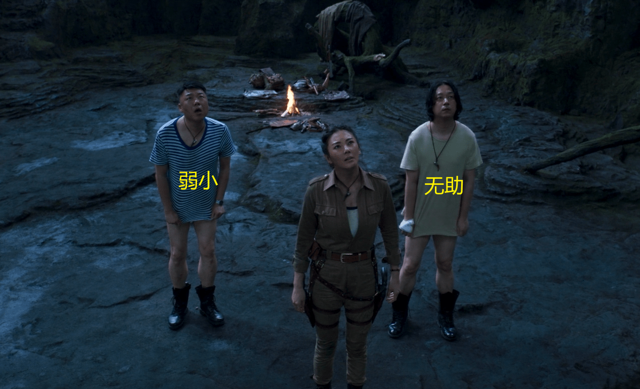 费振翔|难怪《云南虫谷》不吓人，这版胡八一、王胖子就是来搞笑的