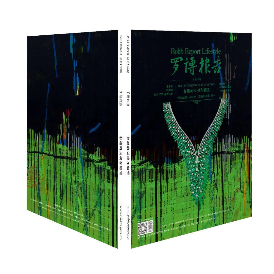 无题|RR · FEATURE | 谭平：时间之迹