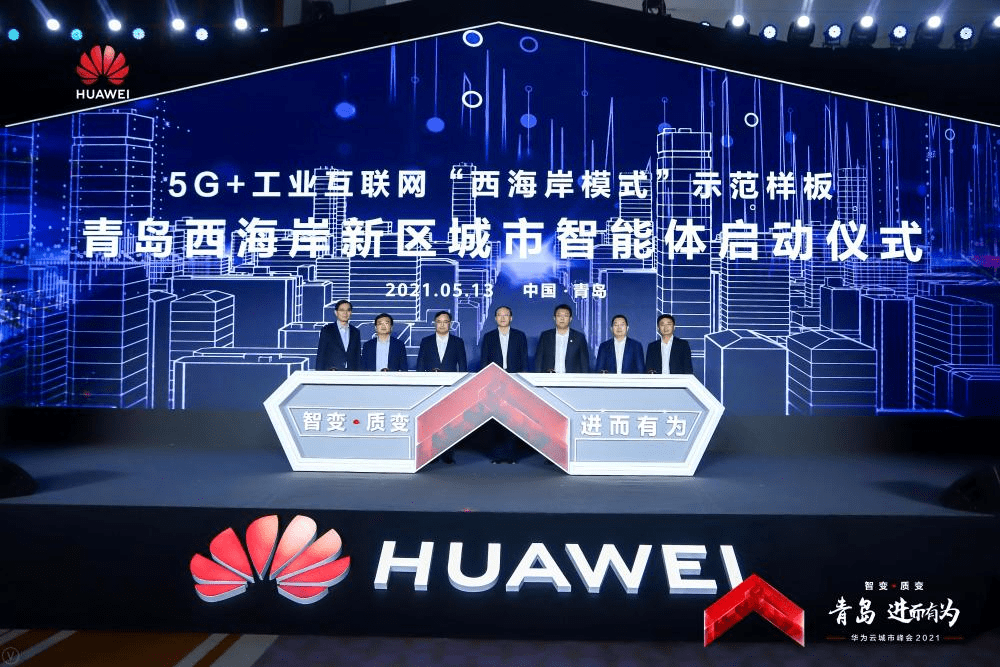 青岛高新区gdp归谁_专访红岛经济区 青岛高新区工委书记王作安 华为腾讯百度来扎根,看高新区如何更高新(3)