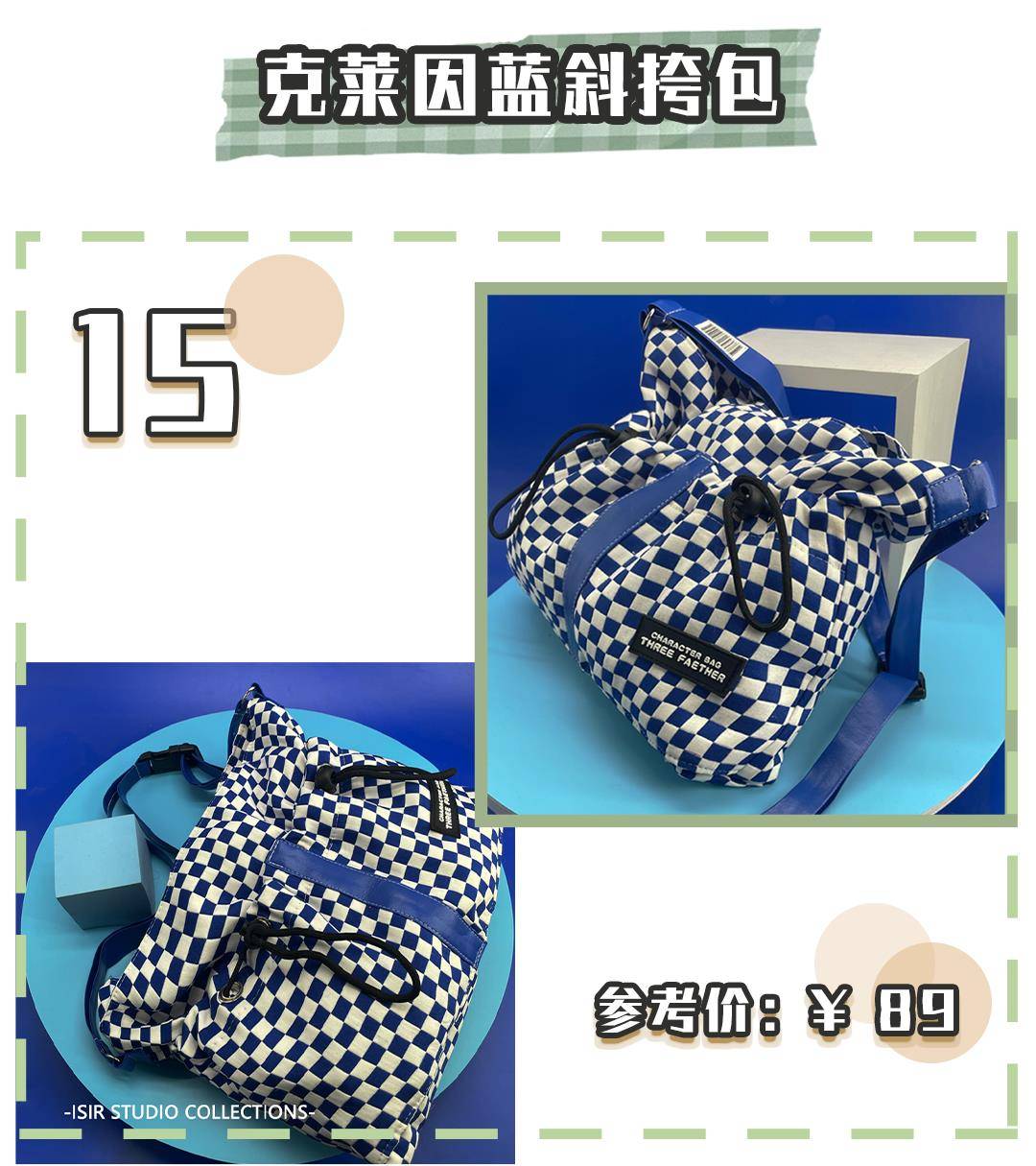 双肩包|低至7块6！20款初秋小众平价包！简直绝美！