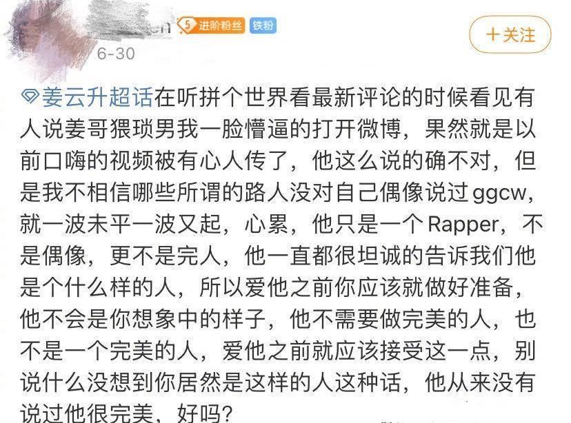 姜云升简谱_姜云升手机壁纸