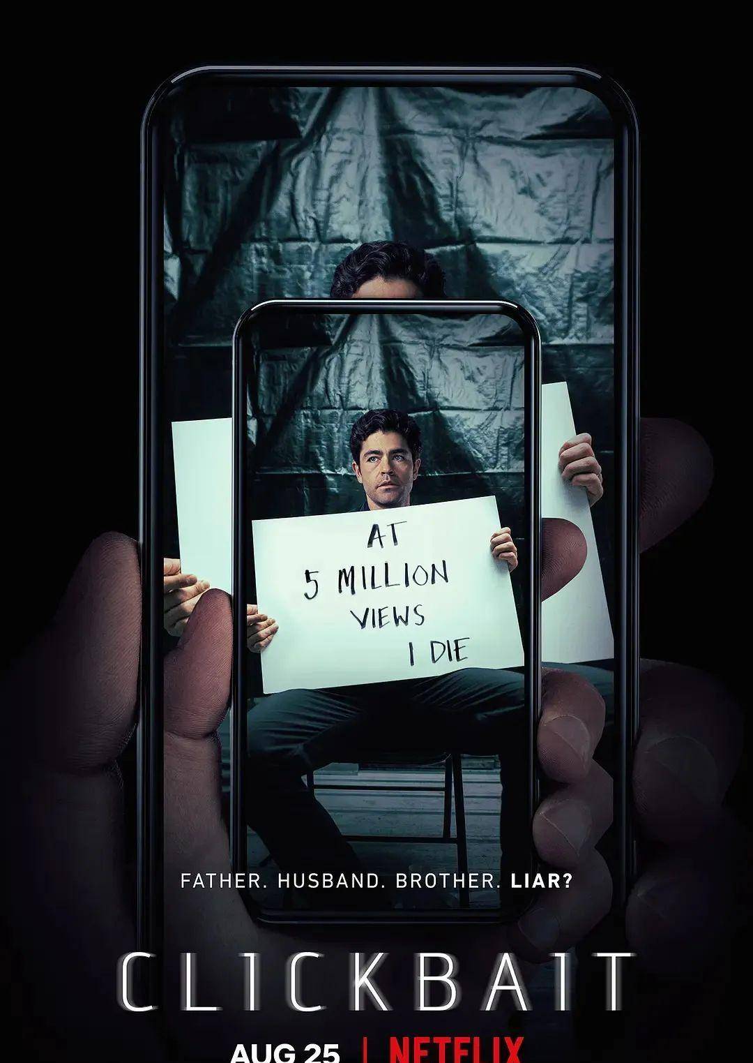 Netflix|反转反转再反转，Netflix又出高能悬疑神剧！