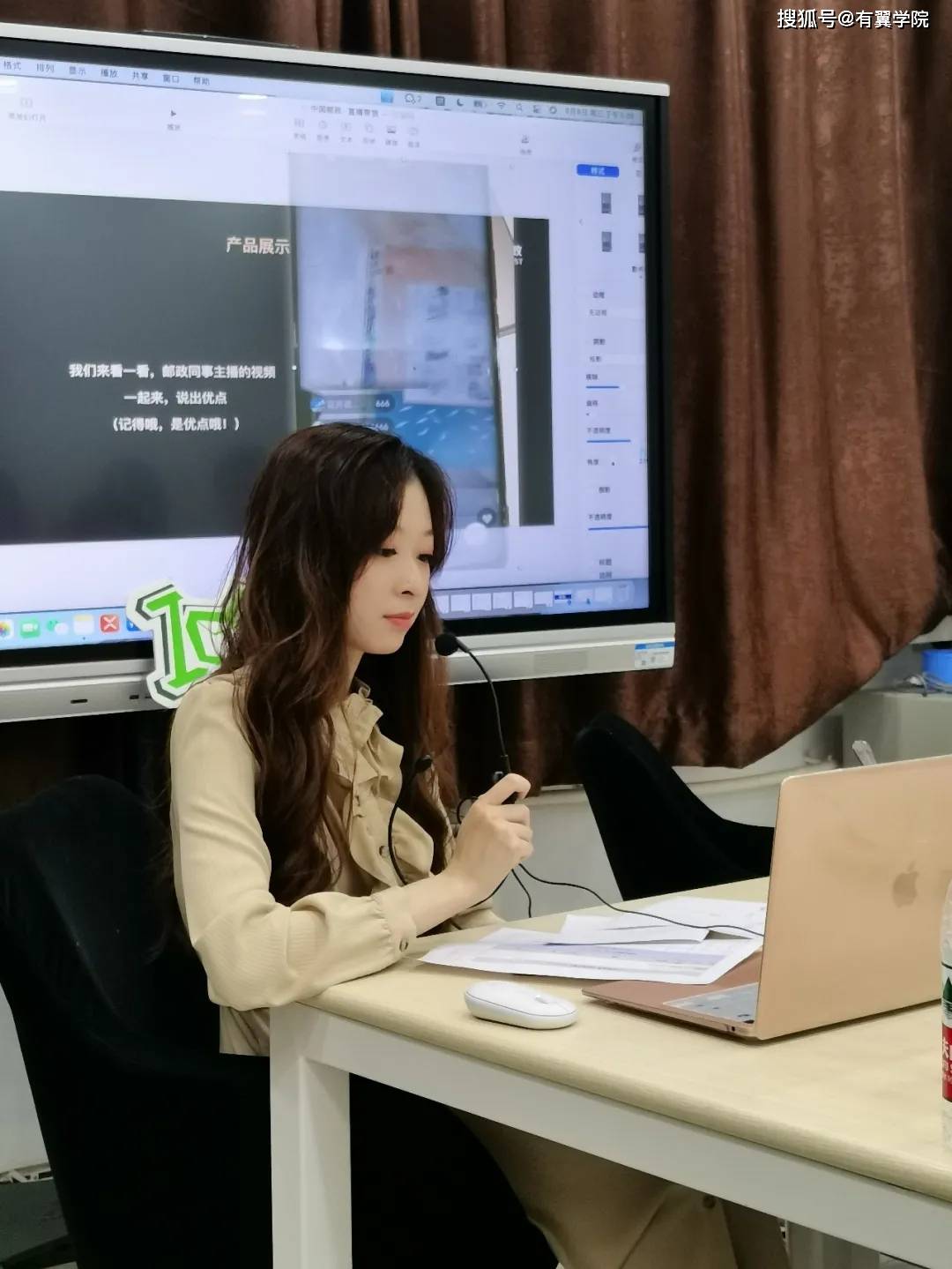 黄琳老师为中国邮政培训直播带货