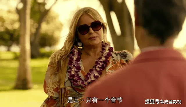 白莲花度假村 新婚蜜月遇上凶杀案 凶手究竟是谁 妻子