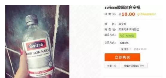 汤臣倍健|swisse、汤臣倍健、姿美堂、胶原蛋白肽粉液软糖怎么样，真的有没有效果？