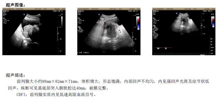 京东方|合肥京东方医院品质服务 术后患者生命体征平稳