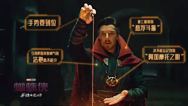 电影|太多隐藏细节被挖！不要轻易说你看懂了《蜘蛛侠：英雄无归》预告