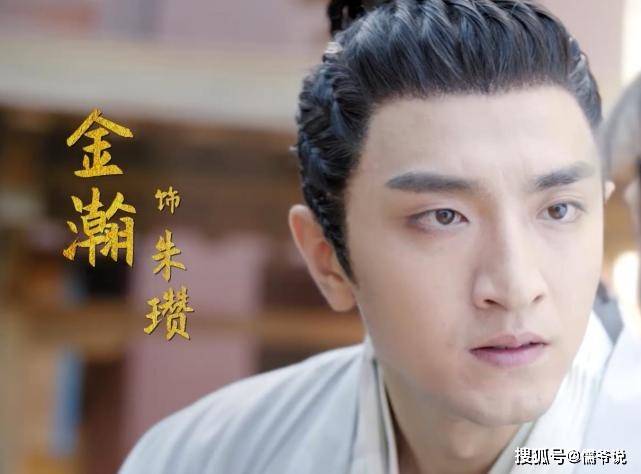 丑上|《君九龄》开播，金瀚丑上热搜，和女主彭小苒的美形成鲜明对比