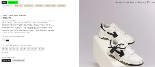 官网|The 10平替？Off-White＂黑白＂新鞋款曝光，官网限量发售！