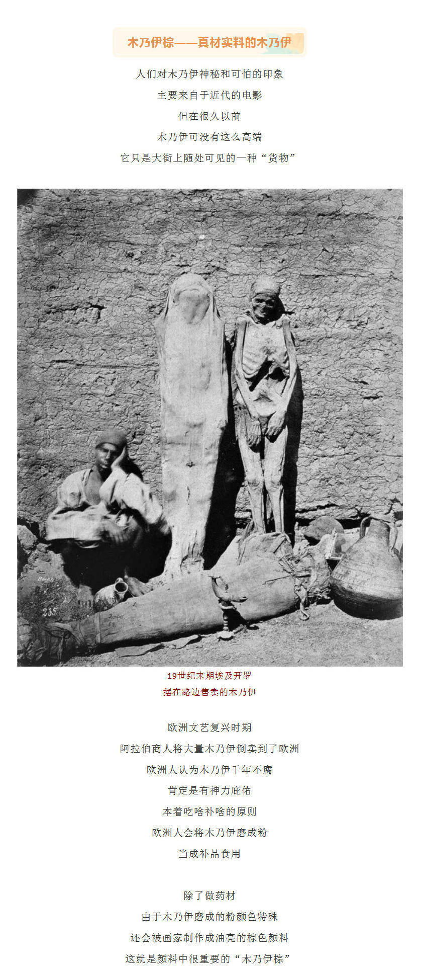 皇室|【大中华寻宝记神兽全知道】“屎黄色”居然是来自皇室的尊贵颜色？