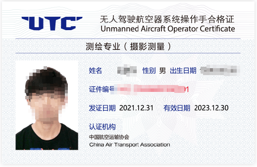 大疆慧飞(重庆)万航星空分校第52期utc培训即将开班!