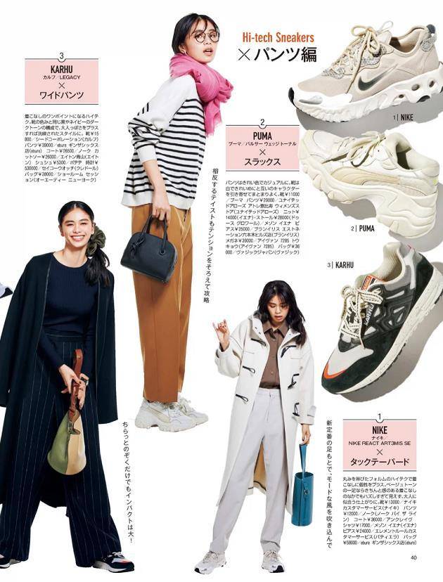 颜色|春夏，如何把运动鞋穿得清爽又大方？