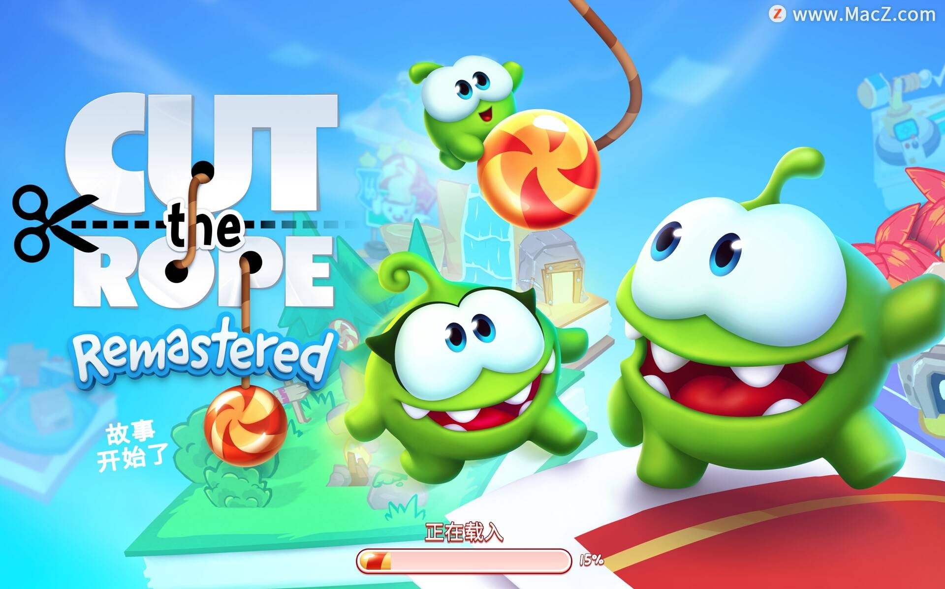 经典割绳子游戏cut the rope remastered mac版(休闲益智游戏)