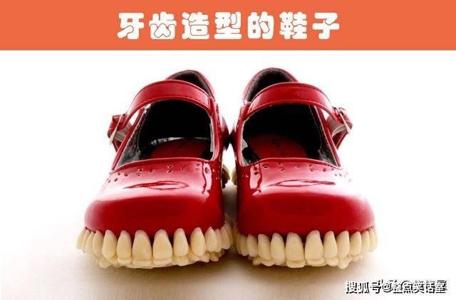 设计|世界上出现过的7款非常奇特的鞋子