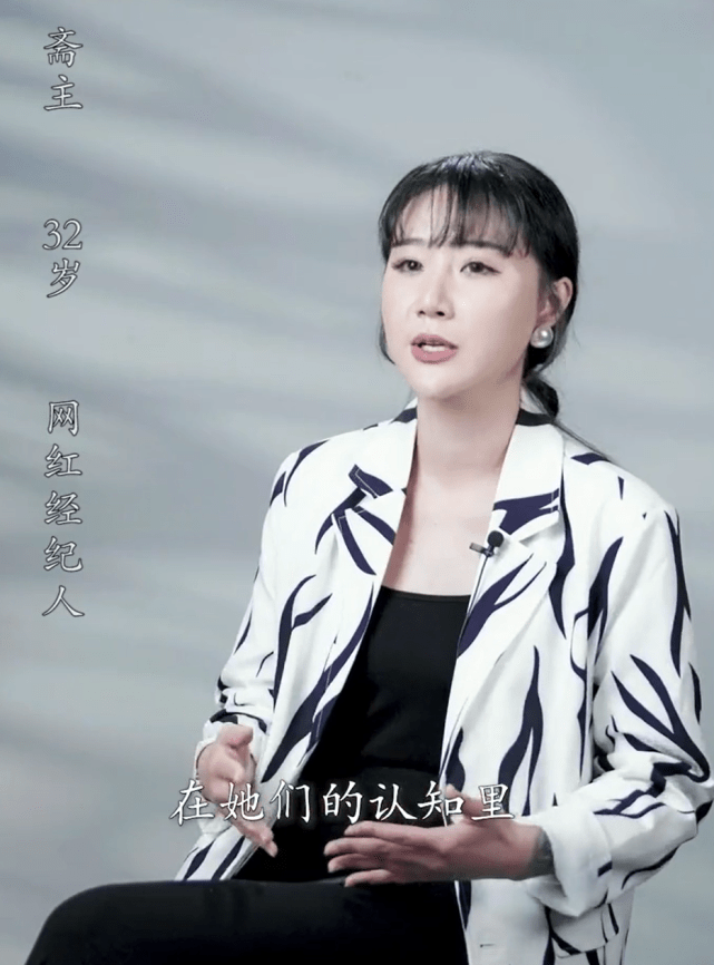 什么|网红经纪人曝网红沉迷整容原因：只要上镜好看，什么都愿意，美就等于金钱