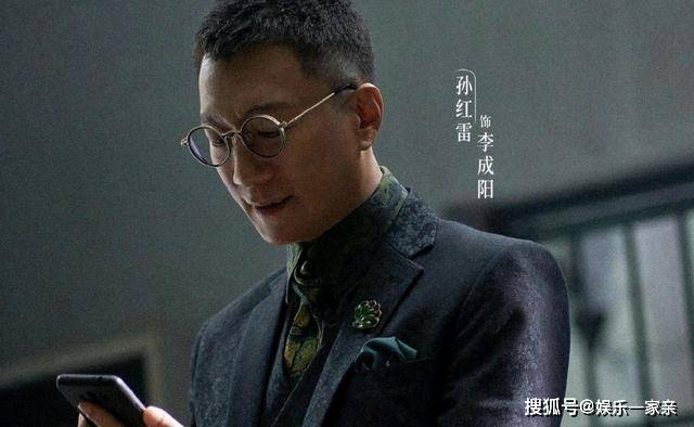 扫黑风暴剧中的李成阳总共有45副眼镜和50套西装孙红雷成全剧最靓的仔