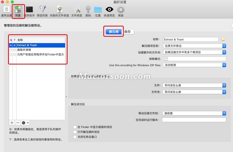 Betterzip结合自动操作工具和预设设置创建电影解压程序 专用