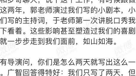 王勉|这个男人越“阴阳怪气”，网友就越喜欢