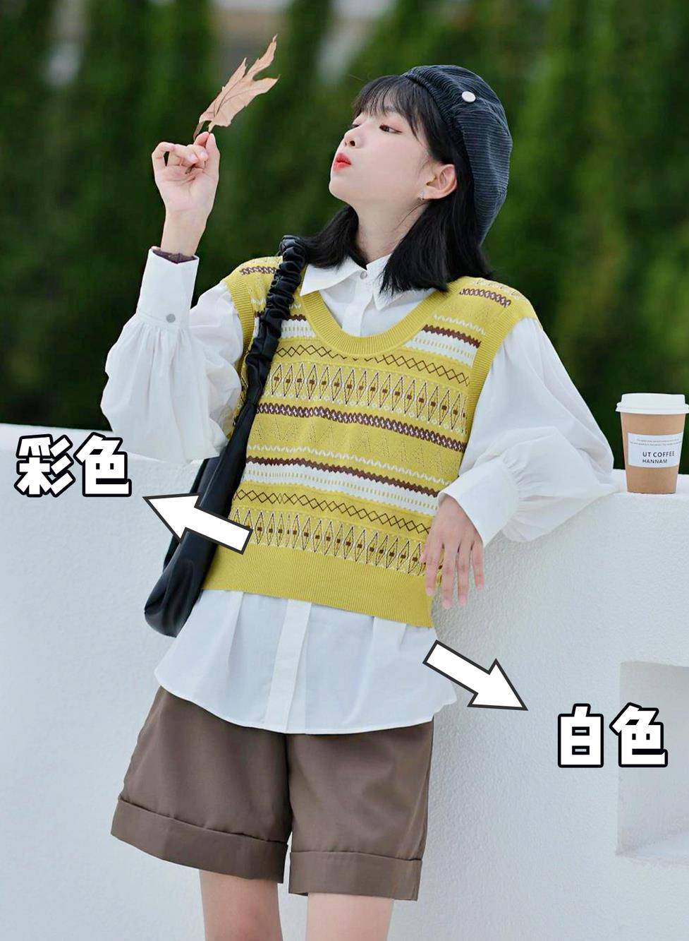 对比色|黑白灰穿腻了？今秋彩色穿搭要火，回头率100%