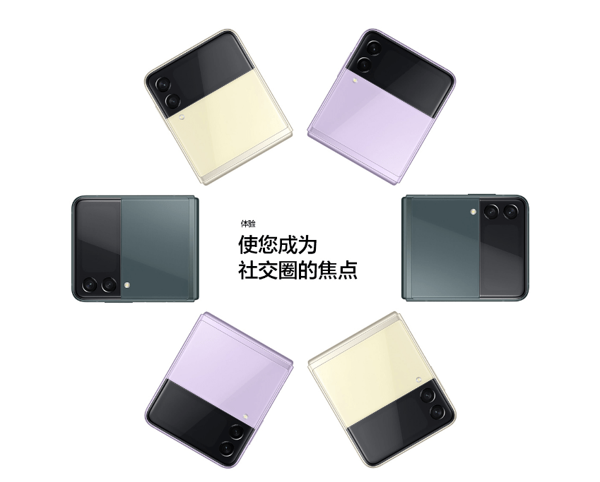 手机|Galaxy Z Fold3/Flip3 5G携手三星品牌代言人陈坤开启无限可能