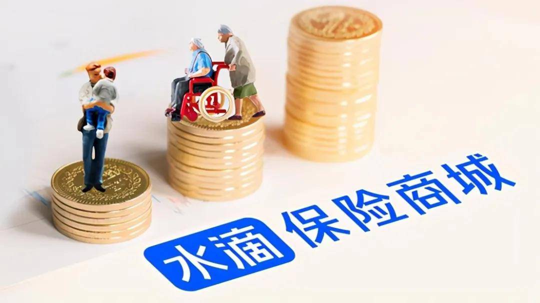保险引流话术遭全面叫停 水滴保险为何逆监管而