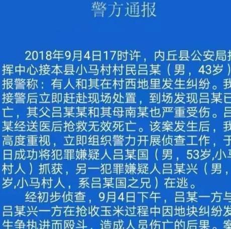 姓吕的人口_表情 2018年 百家姓 出炉新生儿爆款名字是这些...... 新闻 央视网