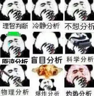 五杀|“最严游戏禁令”发布后：60岁老太半夜《王者荣耀》疯狂拿五杀？