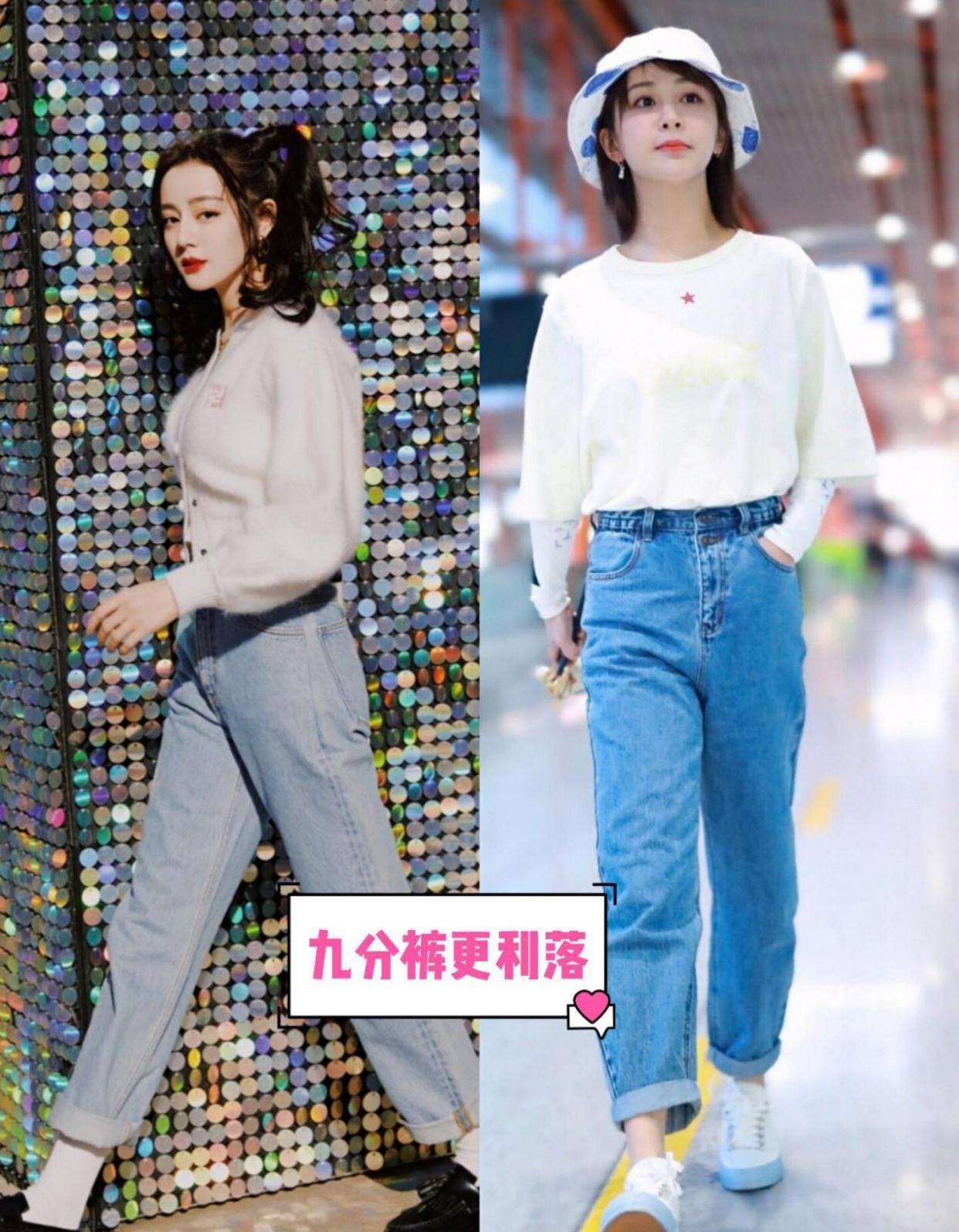 身材|除了老爹鞋，你还差一款老爹牛仔裤，适合微胖女生，特显瘦