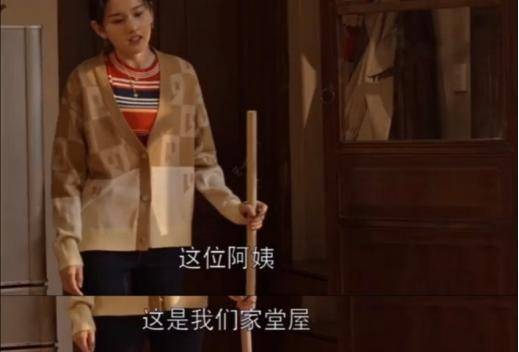 因为|宋祖儿新剧亮相，斗完渣男斗保姆，敢爱敢恨的乔四美引人期待