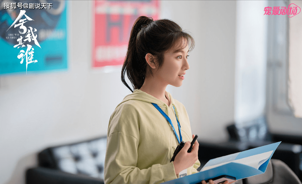 兰迪|《舍我其谁》首播：牛骏峰目光呆滞像盲人，李兰迪逃不过小潘老师