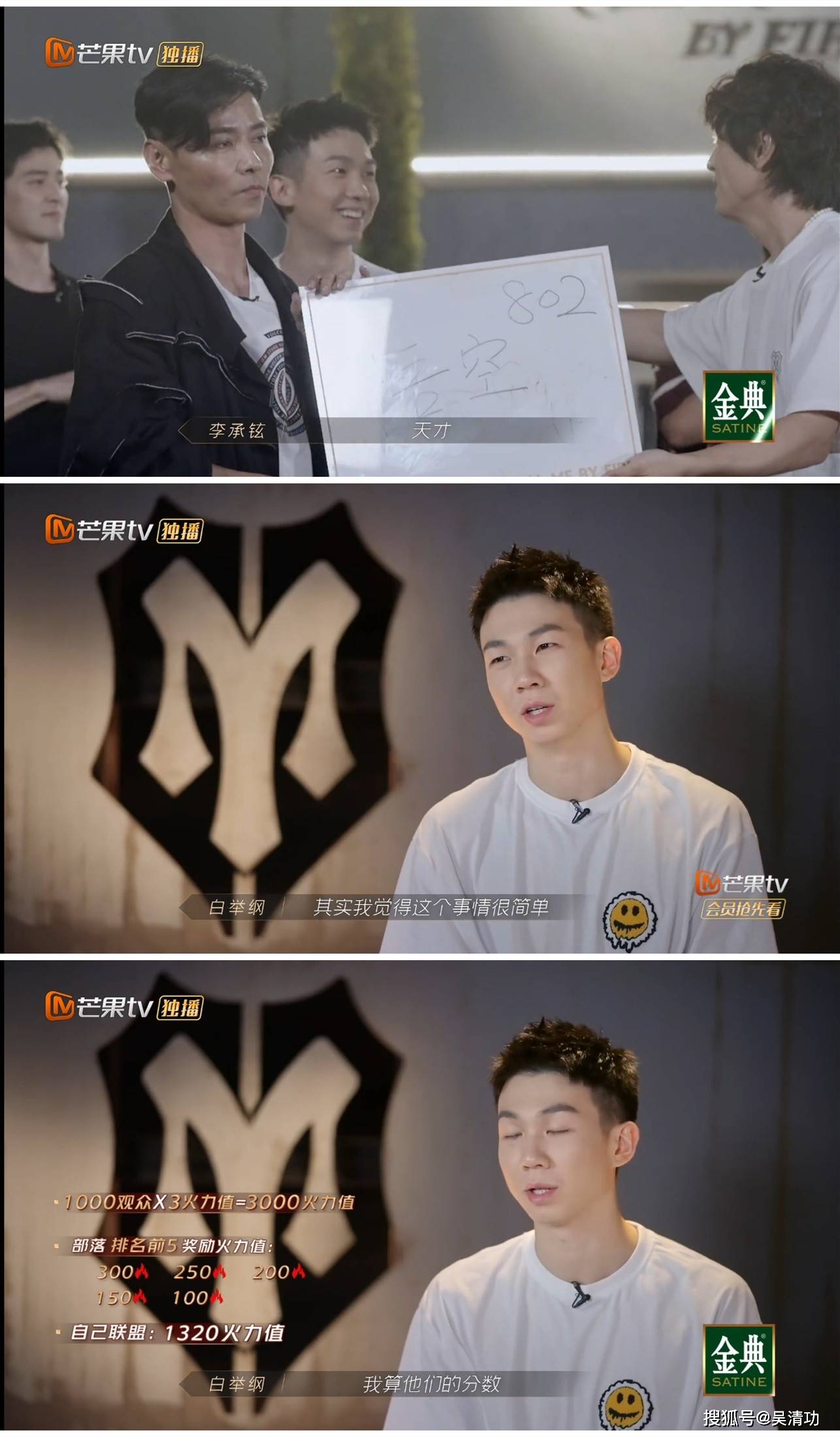 大脑|《披荆斩棘的哥哥》变《最强大脑》？白举纲太聪明，陈小春太糊涂