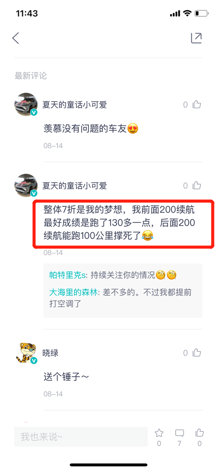 68a36e0bc5dd43f2bb6b02796a28d6f8.png
