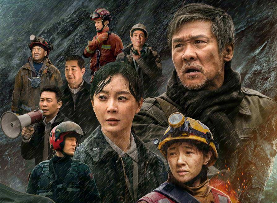 电影|朱一龙《峰爆》将上映，预告氛围感拉满，豪华阵容票房不愁了