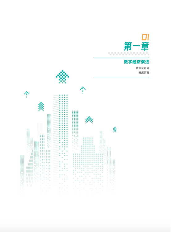 2021年中国超城市gdp_中国城市GDP排行榜2017 广州2.15万亿将超深圳(2)