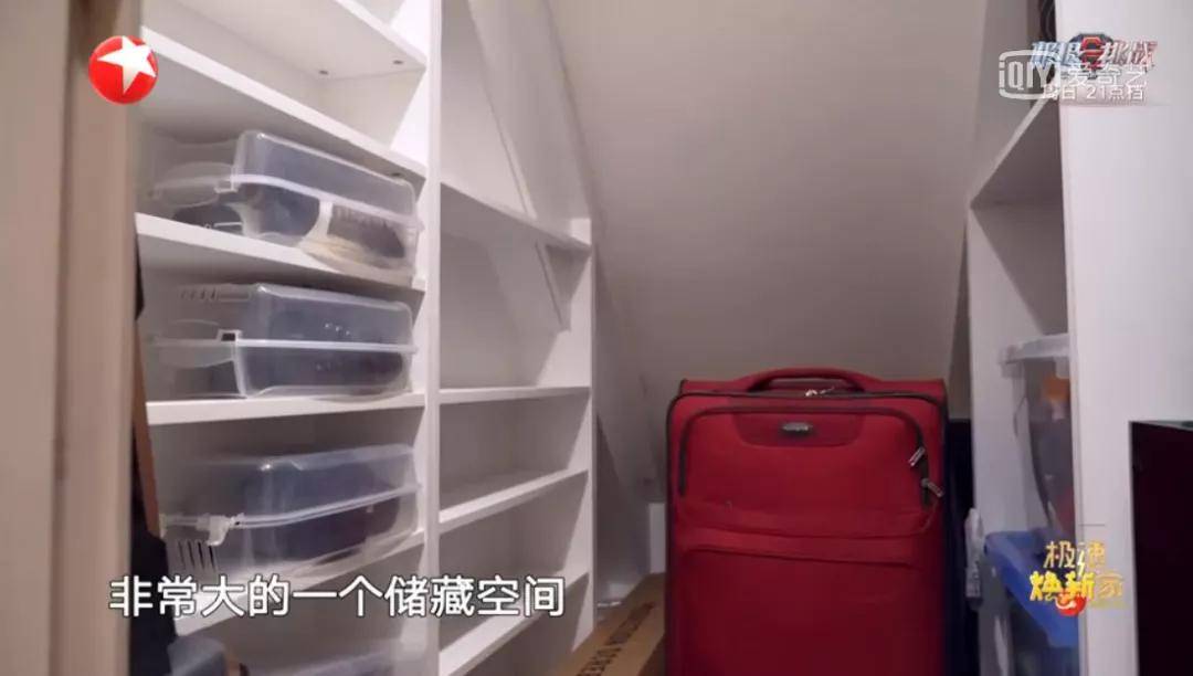 loft|神作！14天，顶层老破小居然爆改成loft庭院！