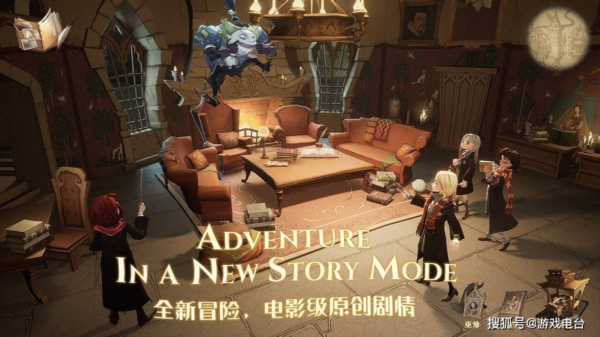 移动游戏|哈利波特手游上线，还原经典备受好评，斗鱼新人主播还有额外福利