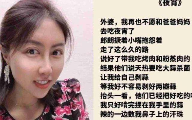 原创如何评价贾平凹的女儿贾浅浅