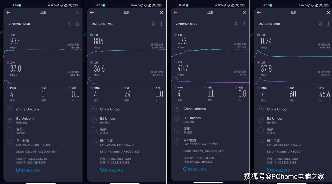 设备|小米路由器AX3000体验 入门款WiFi 6路由器新选择