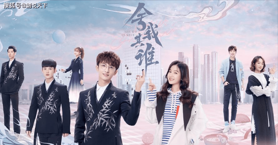 兰迪|《舍我其谁》首播：牛骏峰目光呆滞像盲人，李兰迪逃不过小潘老师