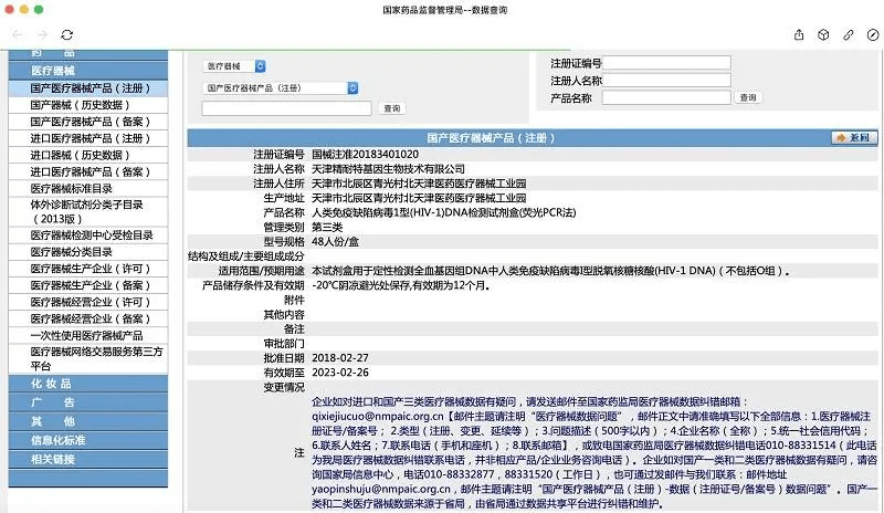 bf6b860301ce409d84e523f60cfcfc11.png