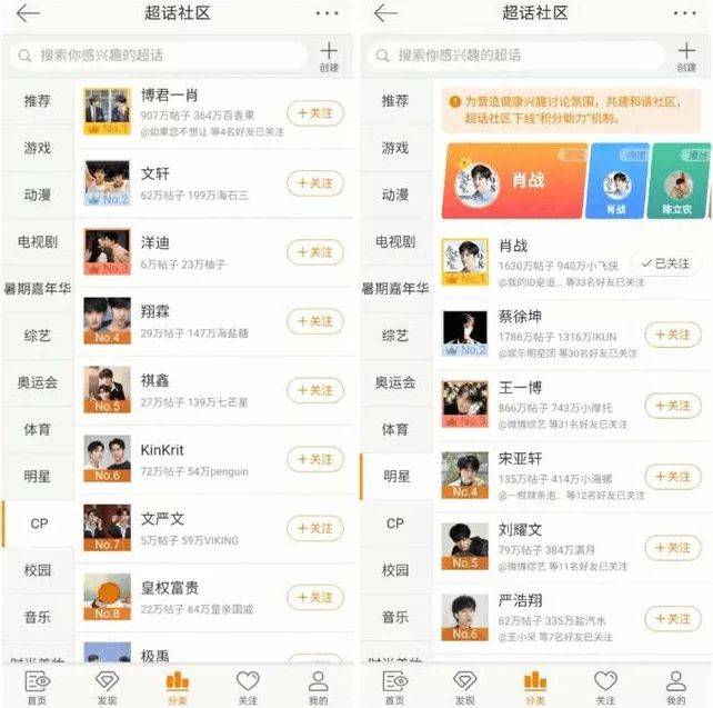 饭圈女孩常用语 d12fedf055864bd9b53b045f56b54761.jpeg