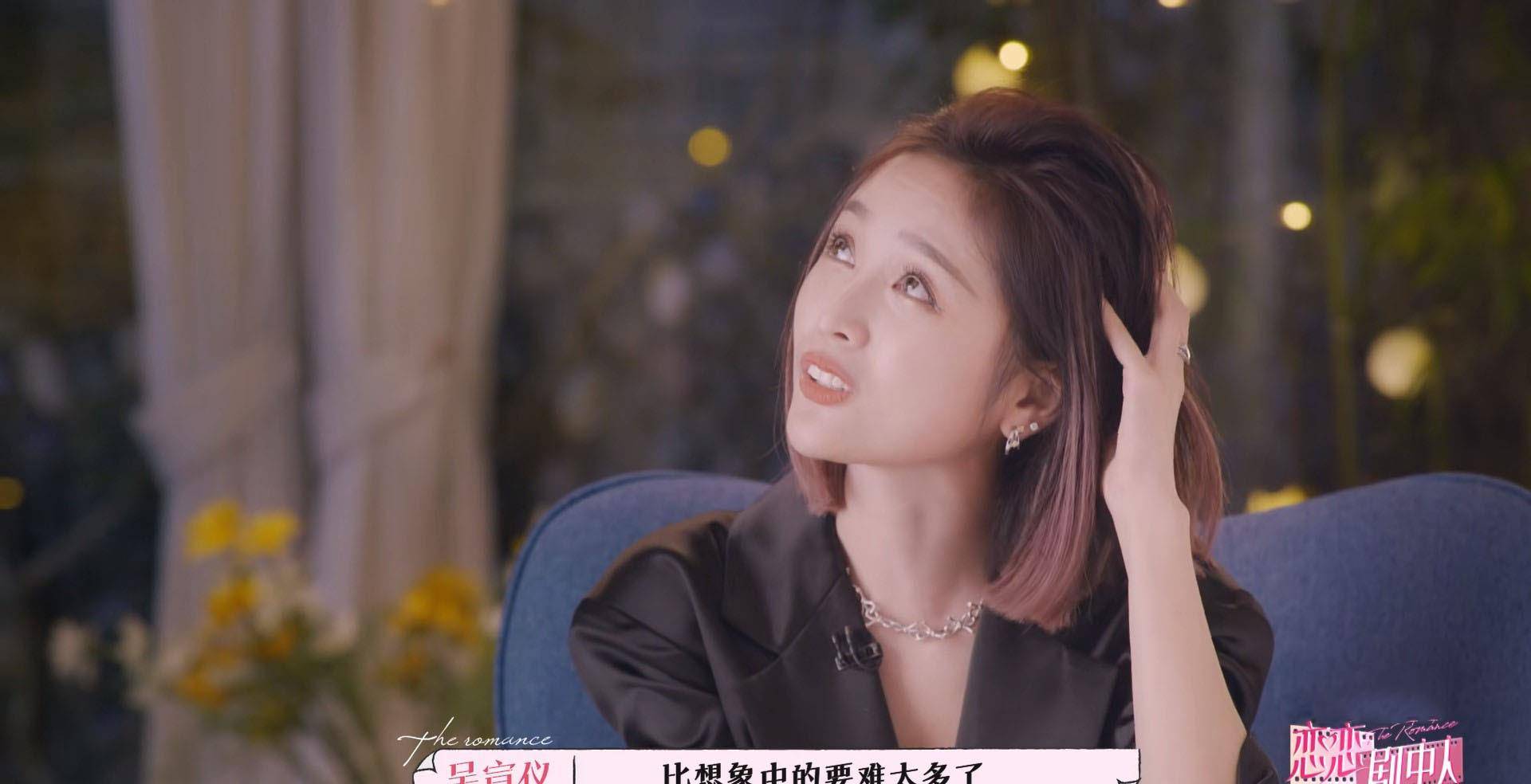 许魏洲|没想到，你是这样的“霸总”吴宣仪