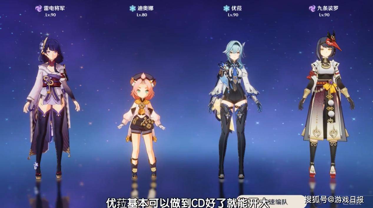 输出|原神雷电将军上线一周，知名UP主陆续开测：颜值高也很强