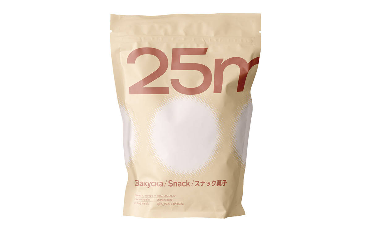 视觉|平面设计 | 25menu 送餐服务品牌形象设计