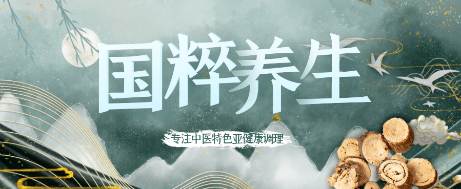 针灸|火遍欧美的“东方神秘力量”，是今夏时尚标志？