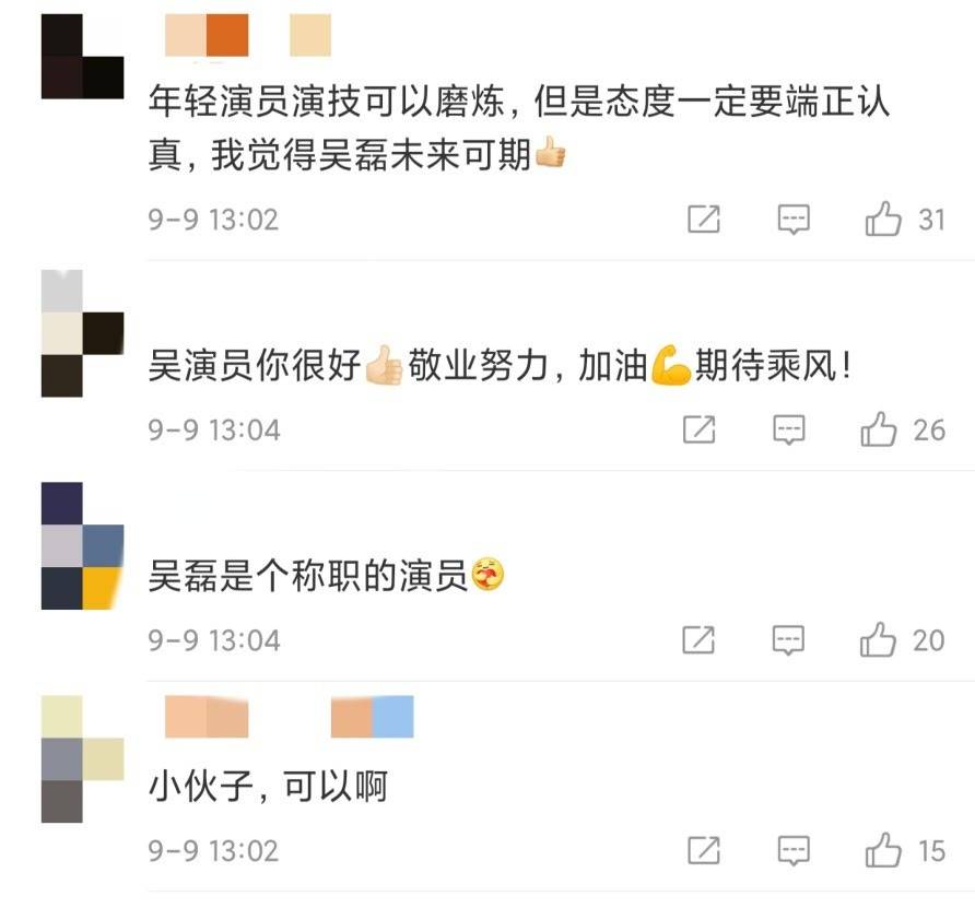 电影|21岁吴磊拍戏发生意外！未抓住缰绳不慎摔下马，连吴京都赞其拼命